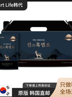 韩国直邮 千户黑山羊浓缩液 营养健康中草保养疗养恢复大补30袋装