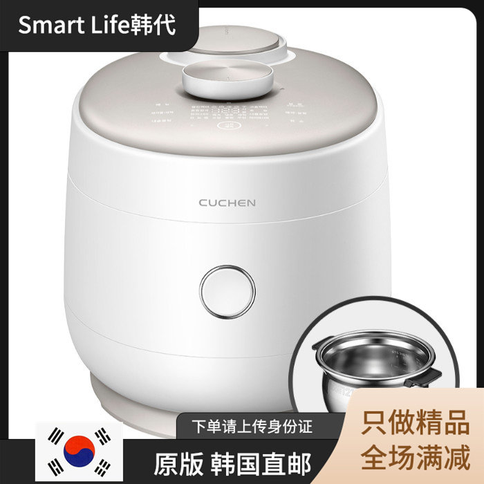 韩国直邮CUCHEN/SPDE0670I酷晨无涂层不锈钢内胆中文进口电饭煲锅