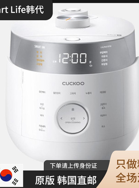 韩国直邮 LHLR0610FW 福库低降糖 高压多功能韩中文 电饭煲锅IH