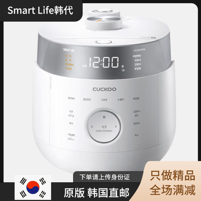 福库韩国直邮低糖高压IH电饭煲