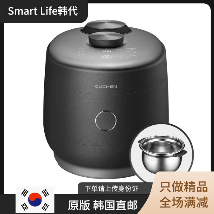 韩国直邮CUCHEN/SPS0640K酷晨高压多功能中文进口电饭煲锅原版IH
