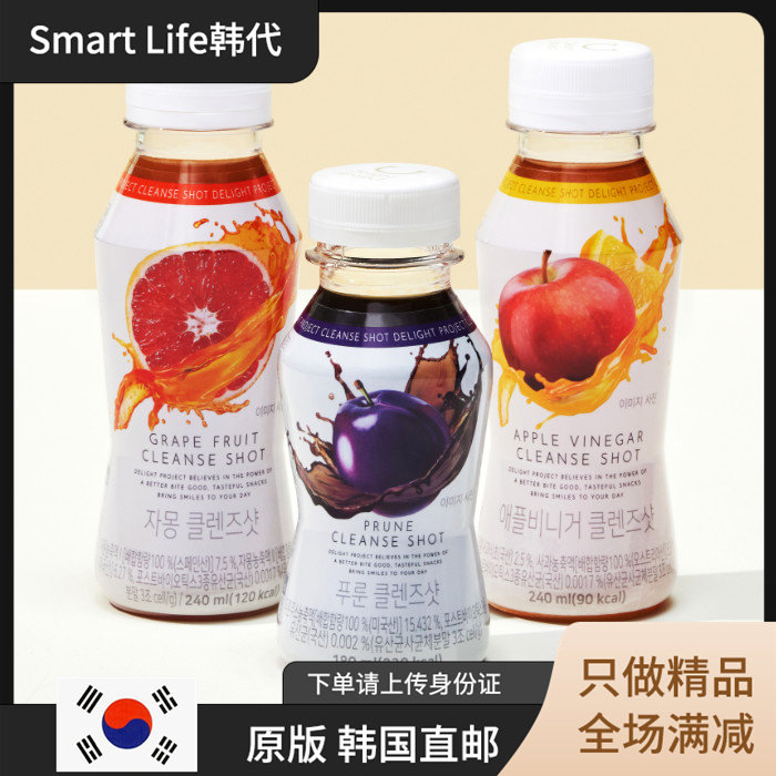 韩国直邮 oliveyoung果汁肠清 肠道 新品 西梅西柚苹果运动 饮料