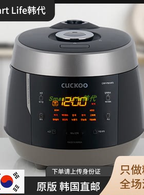 韩国直邮 CUCKOO/福库 CRP-P0610FD 高压多功能 进口电饭煲锅原版