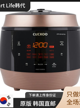 韩国直邮 CUCKOO/QS1020FGM 福库高压10人 5升型韩中文电饭煲锅