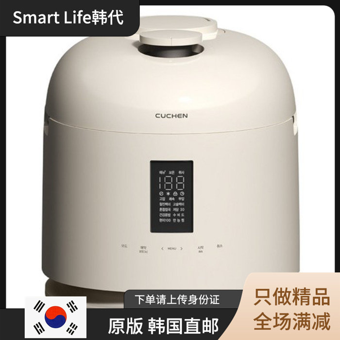 韩国直邮 CUCHEN新款酷晨高压多功能中文进口电饭煲锅IH加热原版