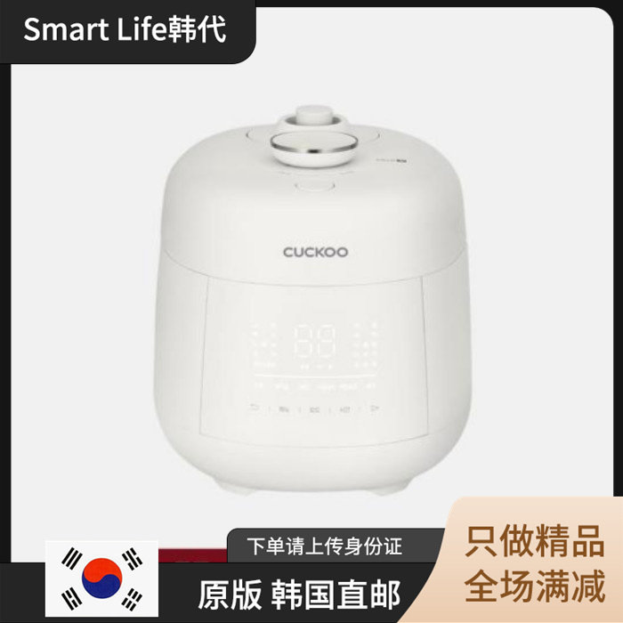 CUCKOO/T0310FGW小型韩中文电饭