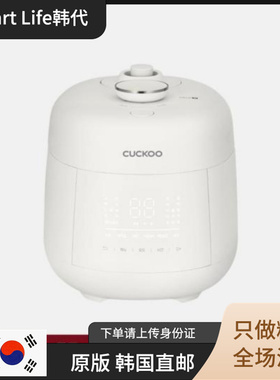 韩国直邮CUCKOO/T0310FGW 福库高压3人小型韩中文电饭煲锅IH加热