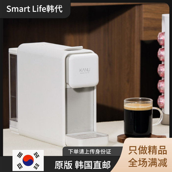 KANU卡奴胶囊咖啡家用办公