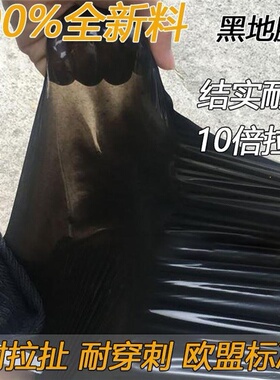 新款农用加厚银黑色地膜除草膜黑白相间防虫塑料薄膜果树蔬菜大款