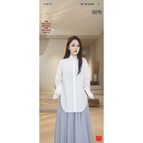 【芳芳力荐】 新中式盘扣匹马棉白衬衫  G0809