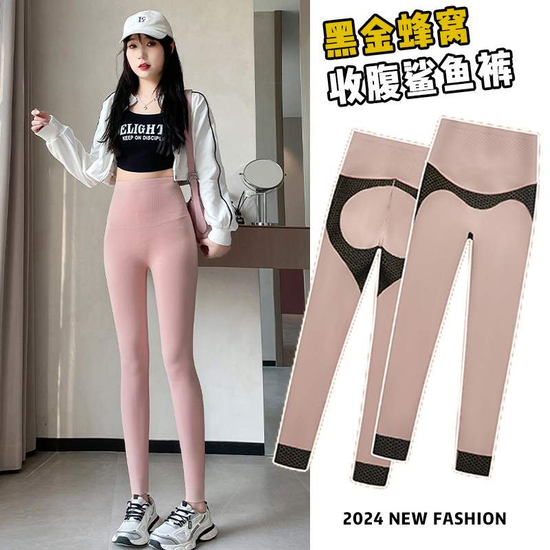 2025秋季新款黑金鲨鱼裤高腰收腹翘臀显瘦打底裤女外穿瑜伽芭比裤