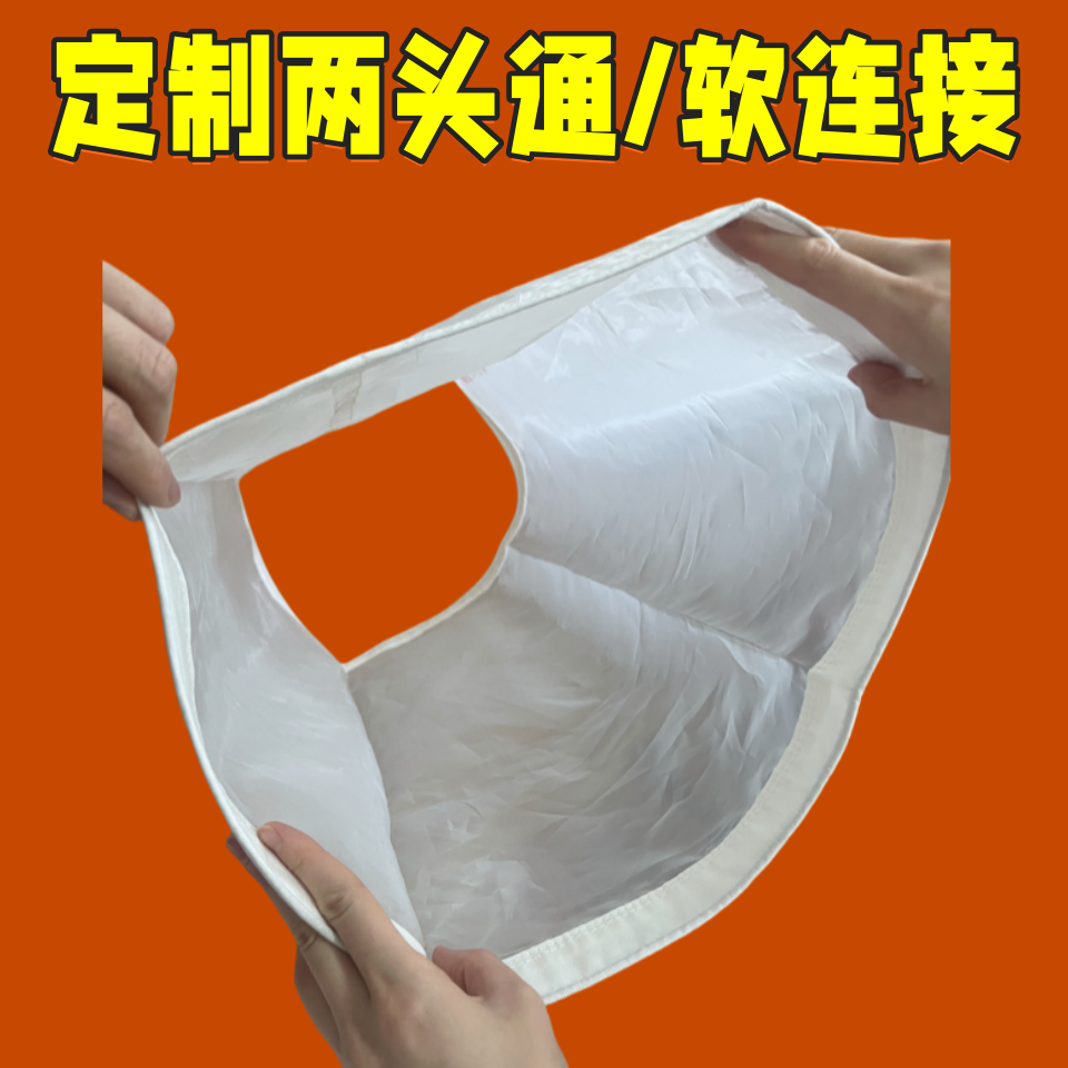 定制尼龙过滤网袋子圆筒形两头通