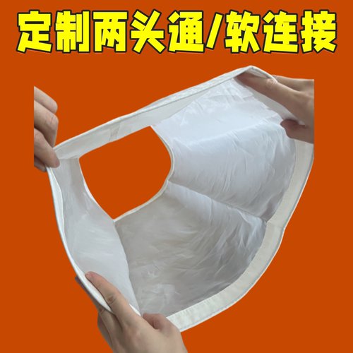 定制尼龙过滤网袋子圆筒形两头通