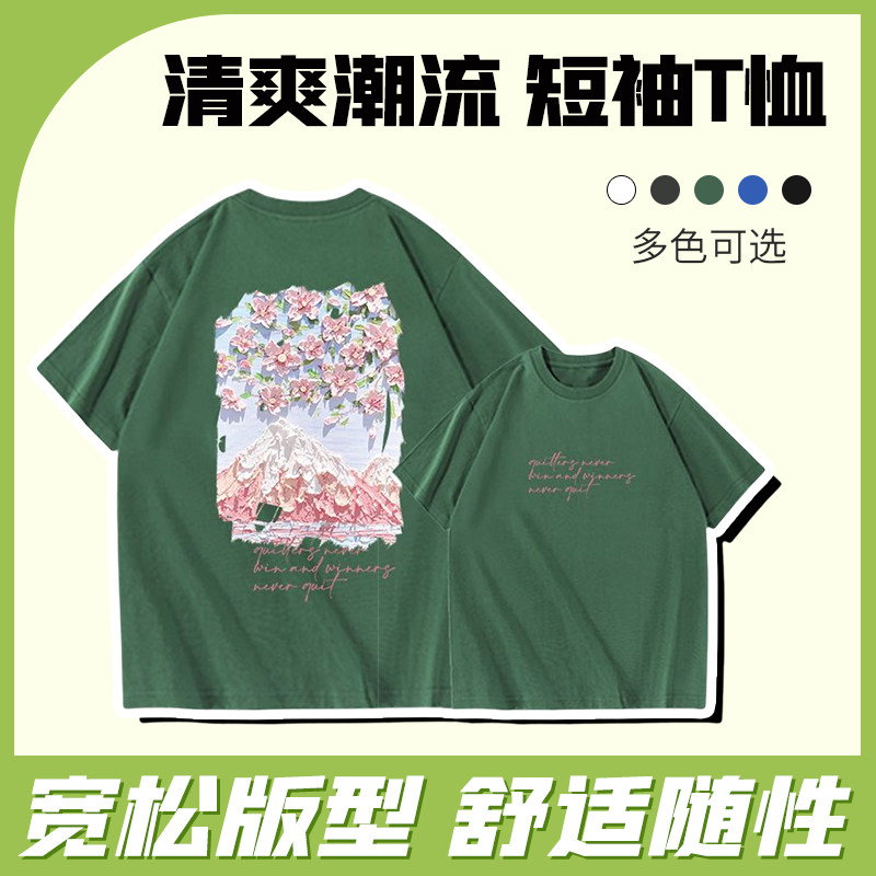 teg3954buripanther纯棉百搭新款风景t恤夏季宽松青春短24男袖