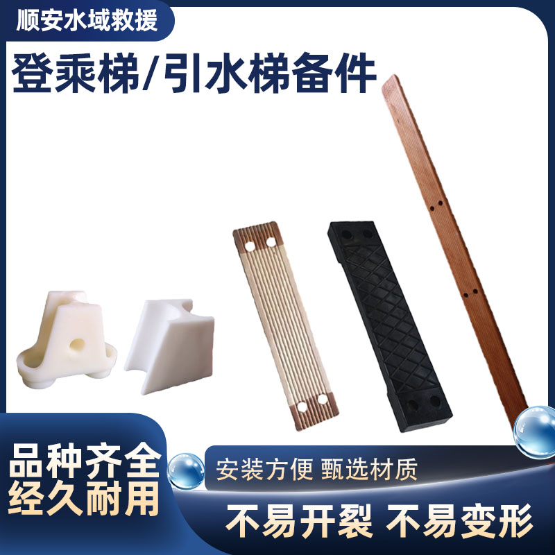 登程梯备件绳三角木铝扣白棕绳