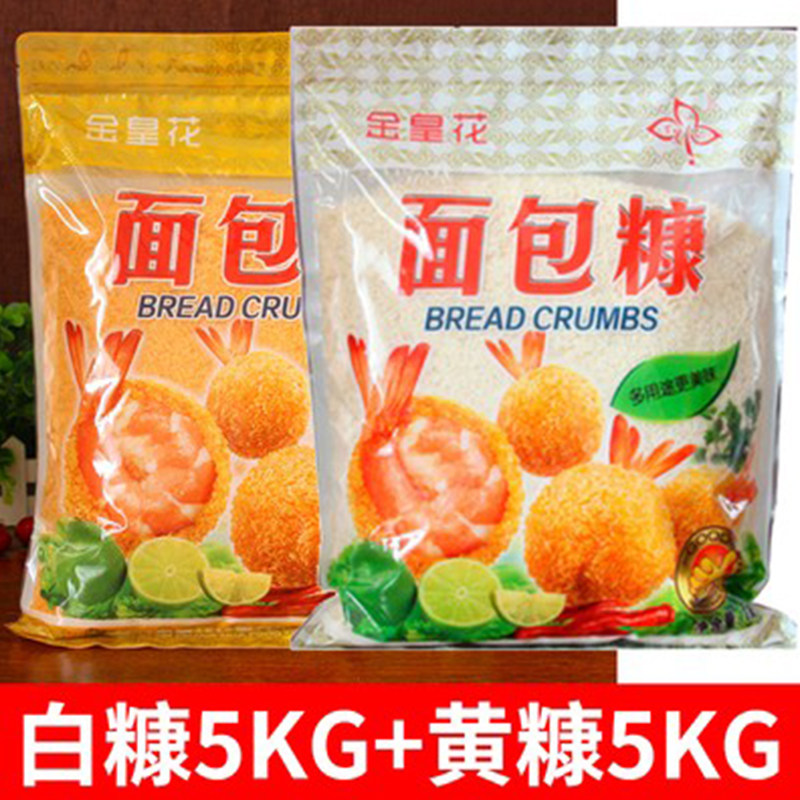 油炸香酥裹粉脆皮面包屑炸鸡腿袋