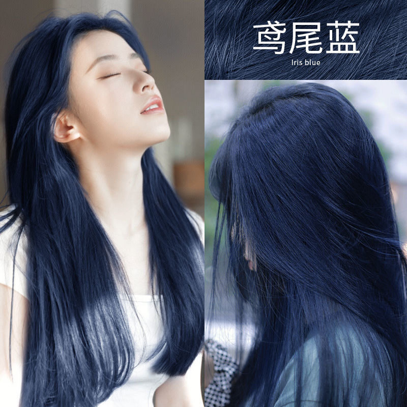 屈臣氏鸢尾蓝黑色染发剂自己在家染发膏女泡泡沫植物纯天然无刺激