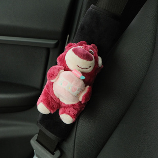 草莓熊汽车安全带护肩套可爱车载保险带把套车内装饰用品创意摆件