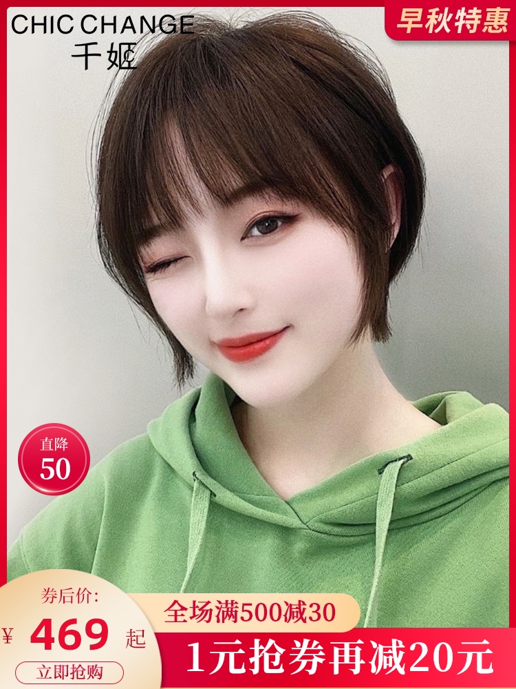 假发女短发空气刘海真发短发造型假发套女真人发丝全真自然全头套
