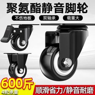 万向轮重型轮子带刹车静音定向转向脚轮通用多款重型手推车小滑轮