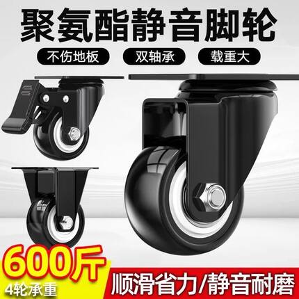 万向轮重型轮子带刹车静音定向转向脚轮通用多款重型手推车小滑轮