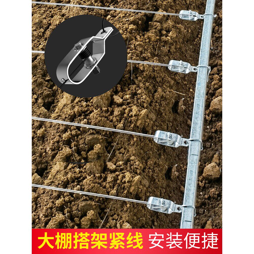葡萄架钢丝紧线器拉紧器不锈钢紧绳器拉线收紧器铁丝塑钢线收紧扣