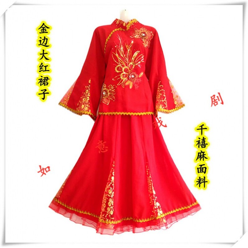 。秧歌服装套装古典舞演出服女飘