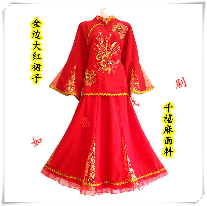 新款大促东北大秧歌服广场舞台表演民族风打鼓腰鼓演出古典裙子