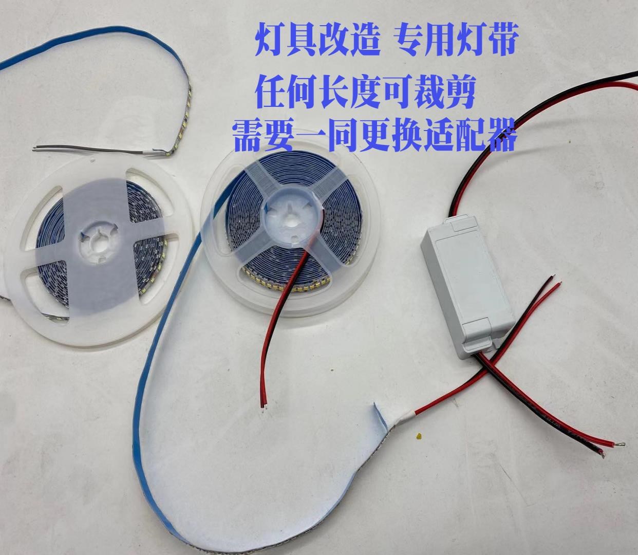 Led灯条修理价格 Led灯条修理图片 星期三