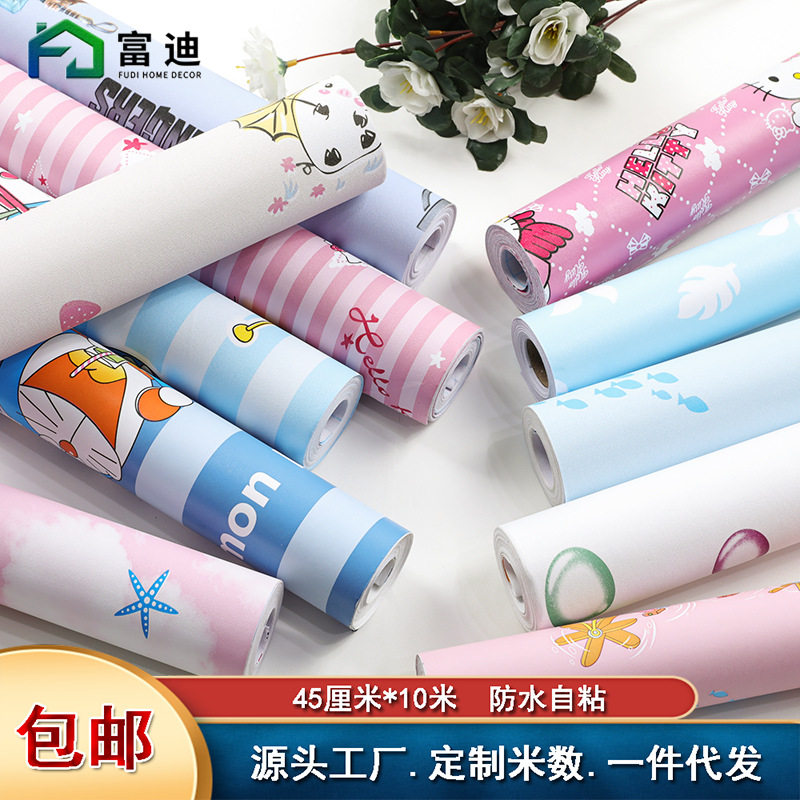 10米墙纸自粘壁纸自贴pvc