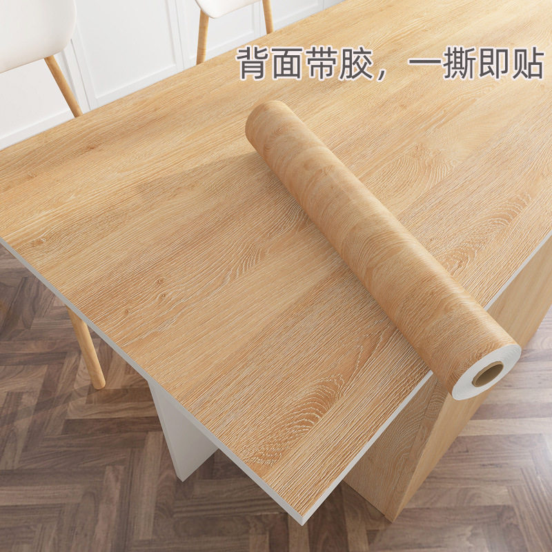 加厚桌面贴纸自粘原木色木纹墙纸