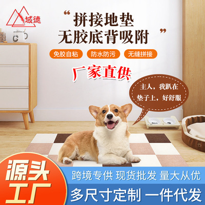 家用免胶方块拼接地垫日式儿童