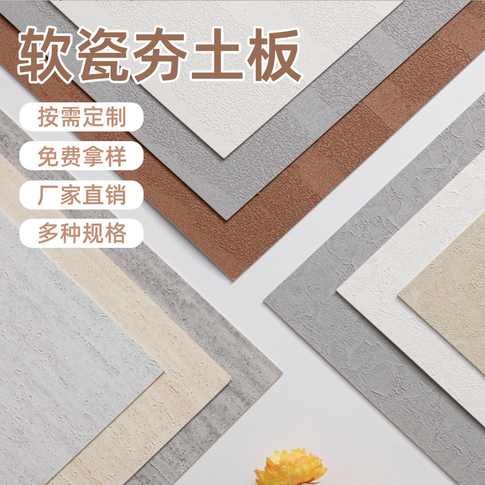 wow定制自粘软瓷仿岩石墙贴柔韧