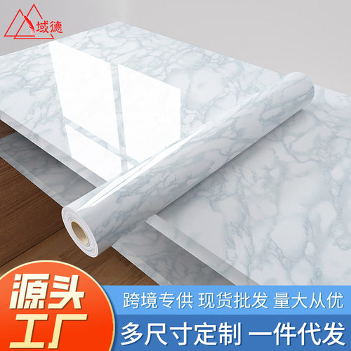 厨房防油贴纸耐高温防水防潮自粘
