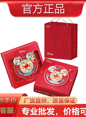 批发正版迪士尼鱼乐奇缘礼盒年货零食礼包送礼坚果礼品礼物伴手礼
