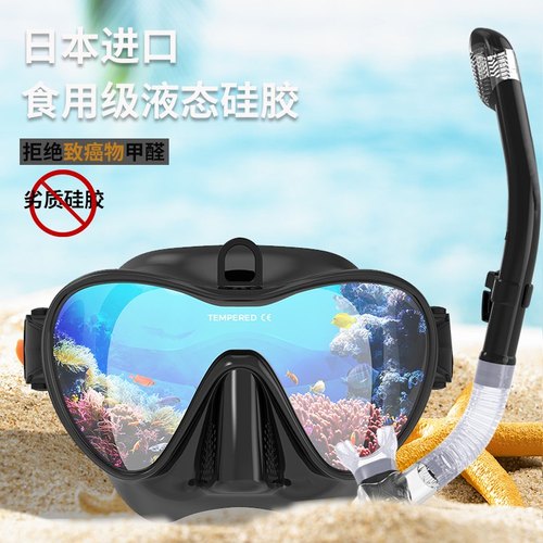 水下呼吸器鱼鳃呼吸器价格 水下呼吸器鱼鳃呼吸器图片 星期三