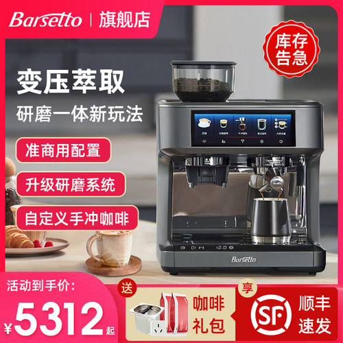 【生日礼物】百胜图变压研磨一体