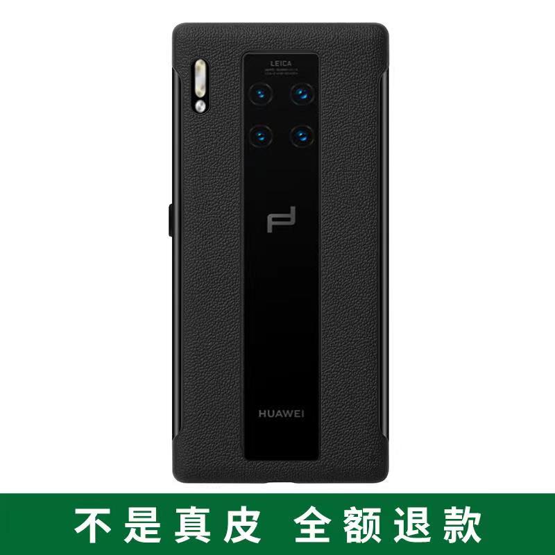 适用华为mate30rs保时捷手机壳无边框后盖限量版保护套LIO-AN00P