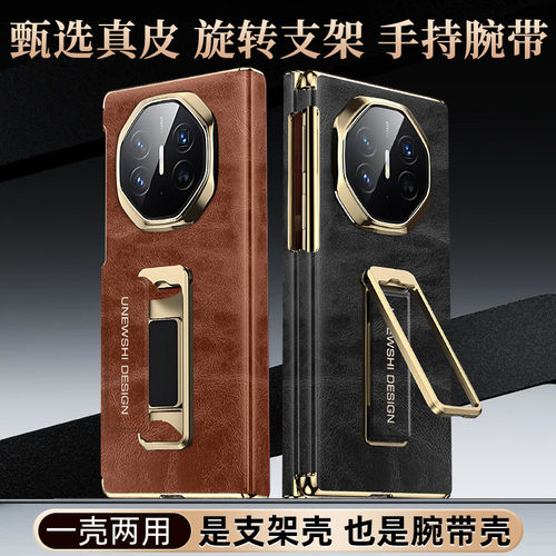 适用 XT三牛皮手机壳双中轴°旋转腕带支架油蜡皮奢华保护套XTs时尚商务防摔男女款后壳
