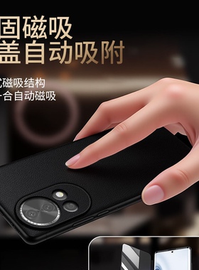 适用nova12Pro手机壳磁吸壳nove13pro新款nova13保护套翻盖式12Ultra星耀版全包防摔皮套外壳5免翻盖接听