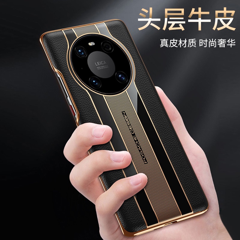 适用华为mate40手机壳mate30pro新款mete30真皮met40por全包防摔rs保时捷mt鼎桥m40曲屏男款40e高级感epro套