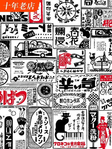 日系日式壁纸和风日本风格价格 日系日式壁纸和风日本风格图片 星期三