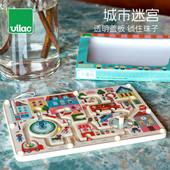 法国 3岁 颜色认知 精细动作益智玩具 Vilac 城市磁力迷宫走珠