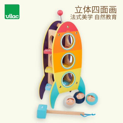 火箭益智早教启蒙木制玩具敲敲乐