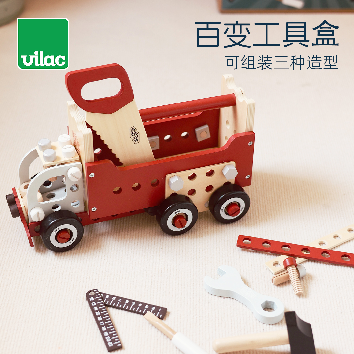 工具螺丝螺母组合玩具