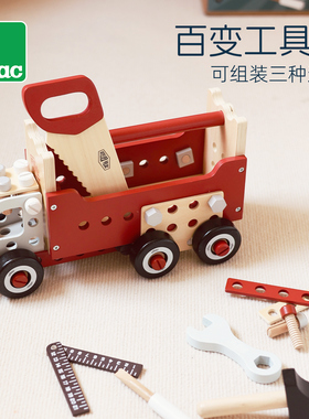 法国vilac拼装工具箱螺母儿童木制益智拆卸组装玩具男孩 4+