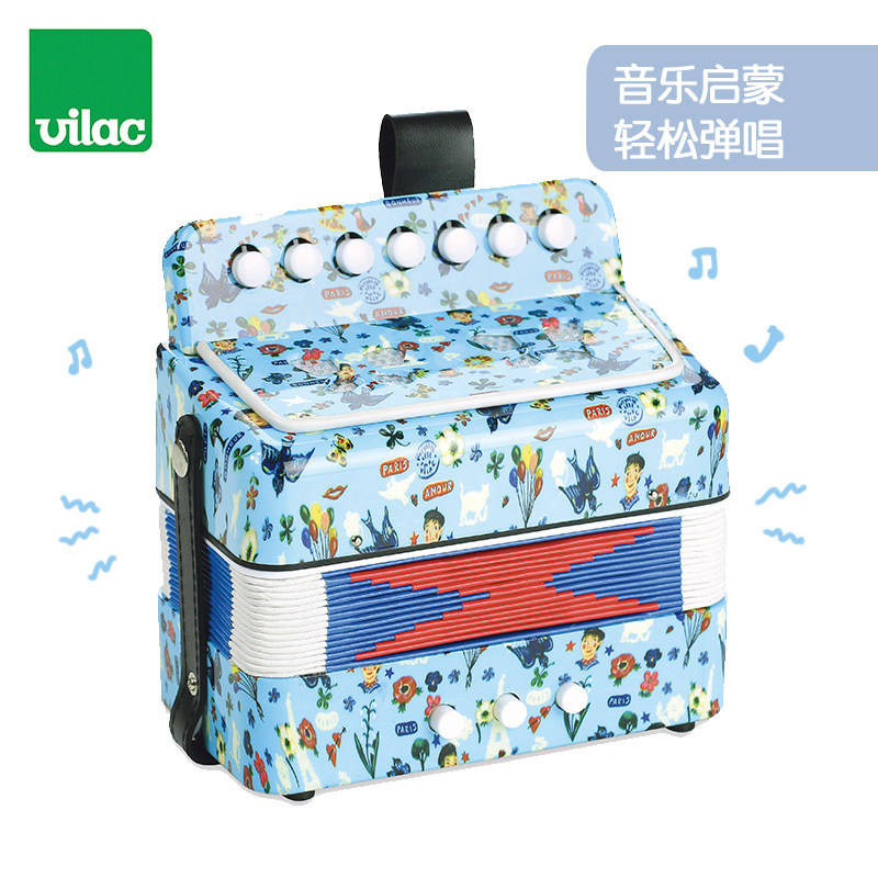 Vilac儿童手风琴乐器 亲子玩具 益智音乐启蒙 男孩女孩生日礼物