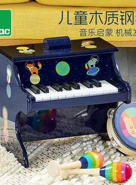 法国Vilac儿童木制机械钢琴宝宝入门初学者音乐启蒙玩具礼物3-6岁