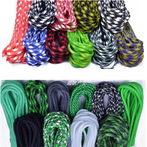 伞绳4mm编织钥匙扣吊坠刀坠DIY伞兵绳户外帐篷耐磨尼龙安全绳包邮