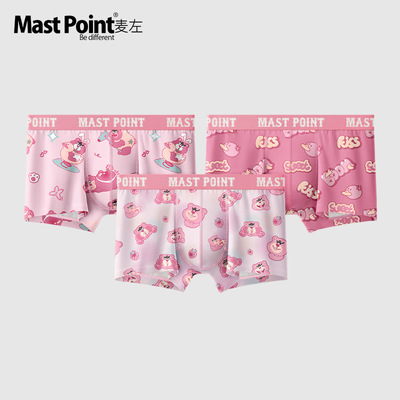 麦左男士内裤纯棉裆平角男款猛男粉色情人节送男友礼物礼盒四角裤